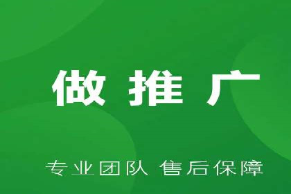 网络支付渠道开户返点揭秘